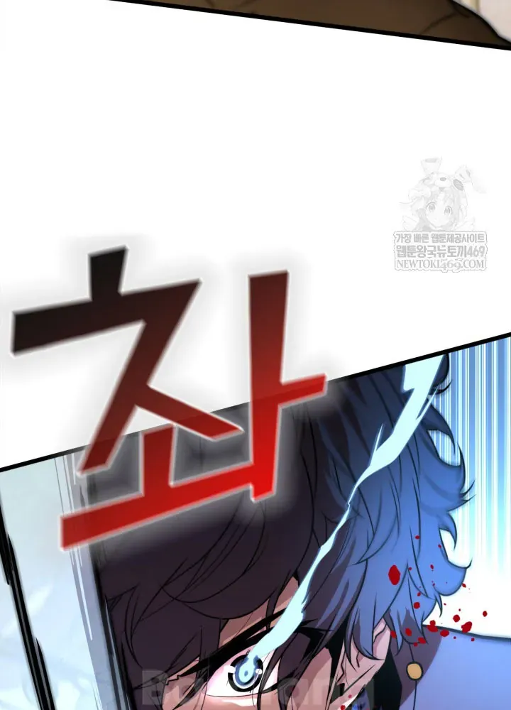 Người Chơi Của Gia Tộc Suy Vong Chapter 3 - 66