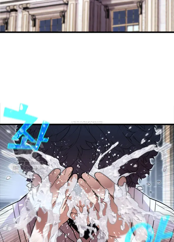 Người Chơi Của Gia Tộc Suy Vong Chapter 3 - 75