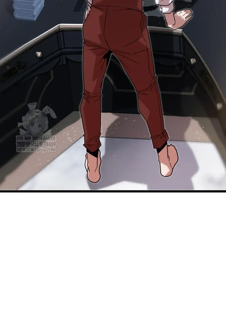 Người Chơi Của Gia Tộc Suy Vong Chapter 3 - 81