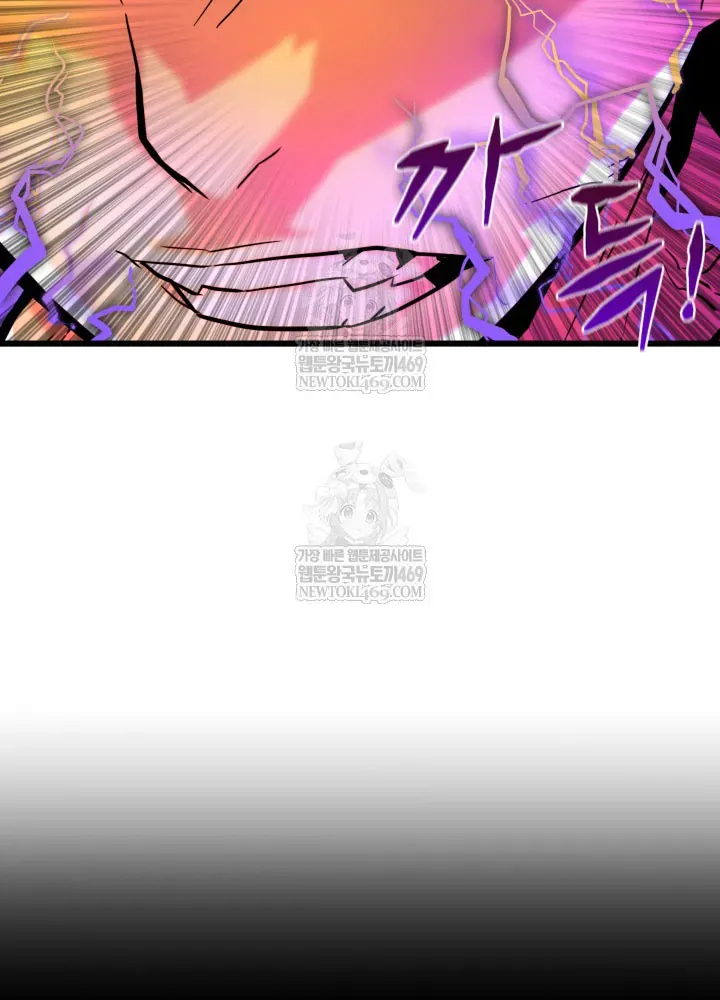 Người Chơi Của Gia Tộc Suy Vong Chapter 4 - 103