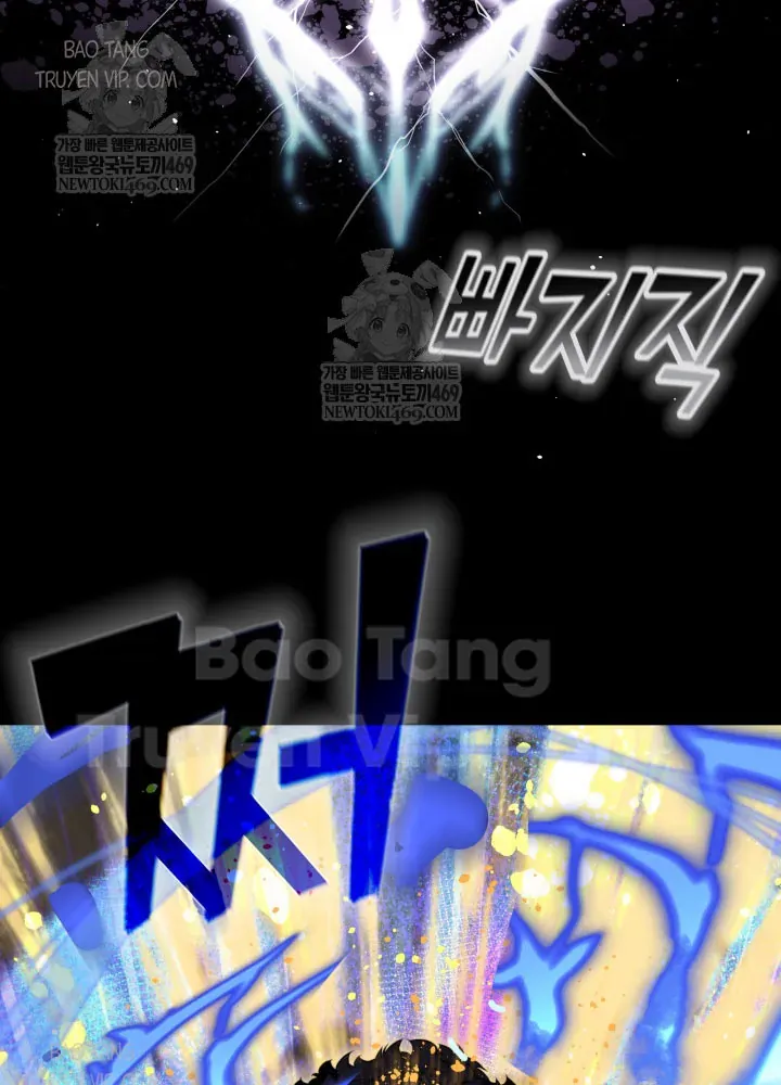 Người Chơi Của Gia Tộc Suy Vong Chapter 4 - 117