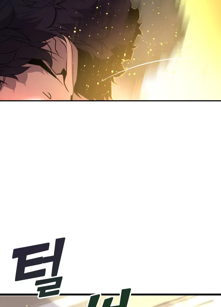 Người Chơi Của Gia Tộc Suy Vong Chapter 4 - 122