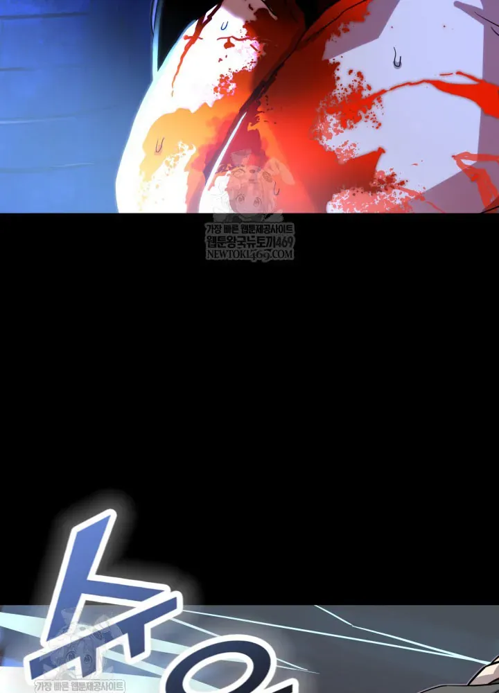 Người Chơi Của Gia Tộc Suy Vong Chapter 4 - 131