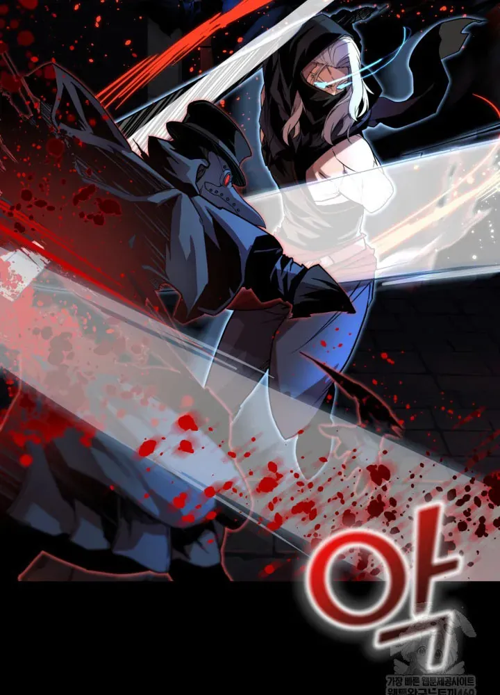 Người Chơi Của Gia Tộc Suy Vong Chapter 4 - 133