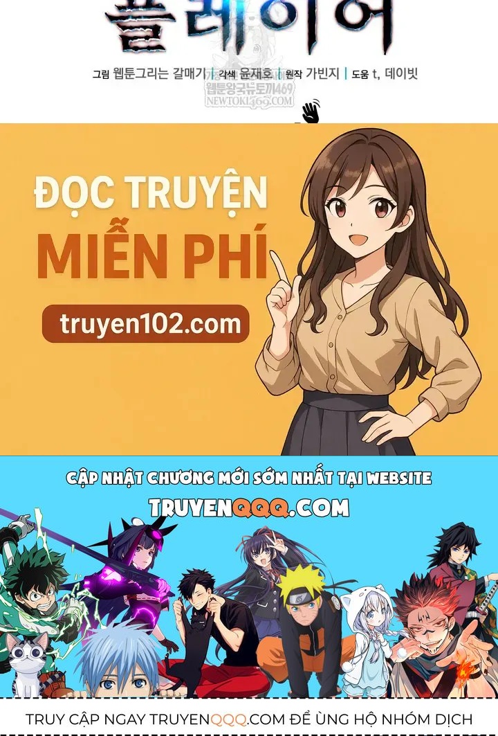 Người Chơi Của Gia Tộc Suy Vong Chapter 4 - 169