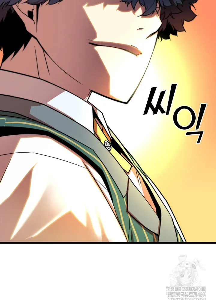 Người Chơi Của Gia Tộc Suy Vong Chapter 4 - 27