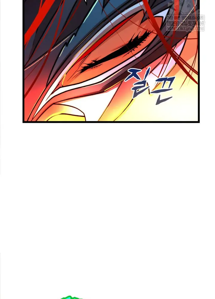 Người Chơi Của Gia Tộc Suy Vong Chapter 4 - 69