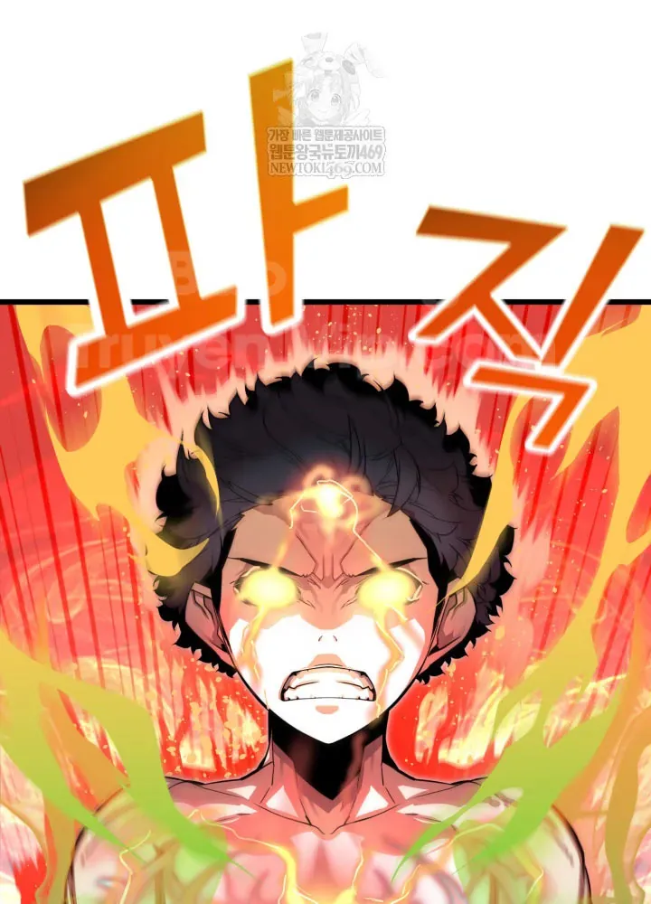 Người Chơi Của Gia Tộc Suy Vong Chapter 4 - 72