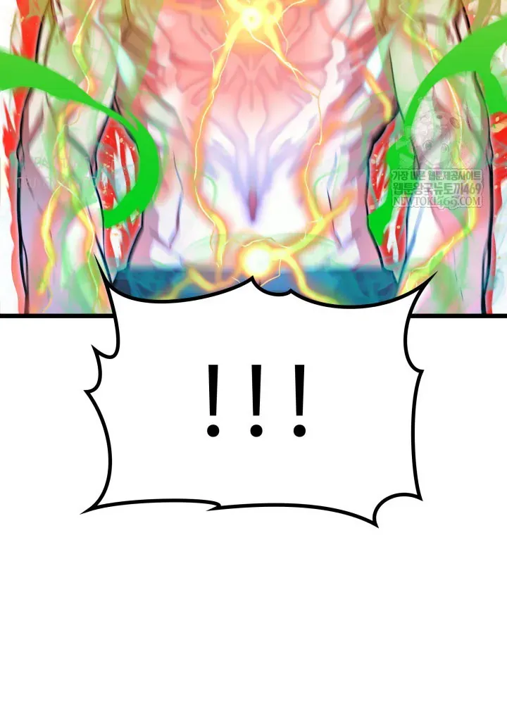 Người Chơi Của Gia Tộc Suy Vong Chapter 4 - 73