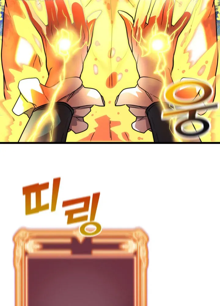 Người Chơi Của Gia Tộc Suy Vong Chapter 4 - 81