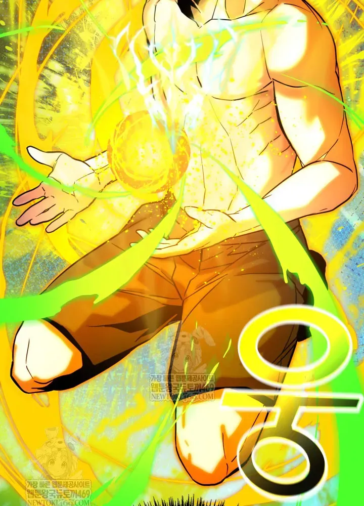 Người Chơi Của Gia Tộc Suy Vong Chapter 4 - 92