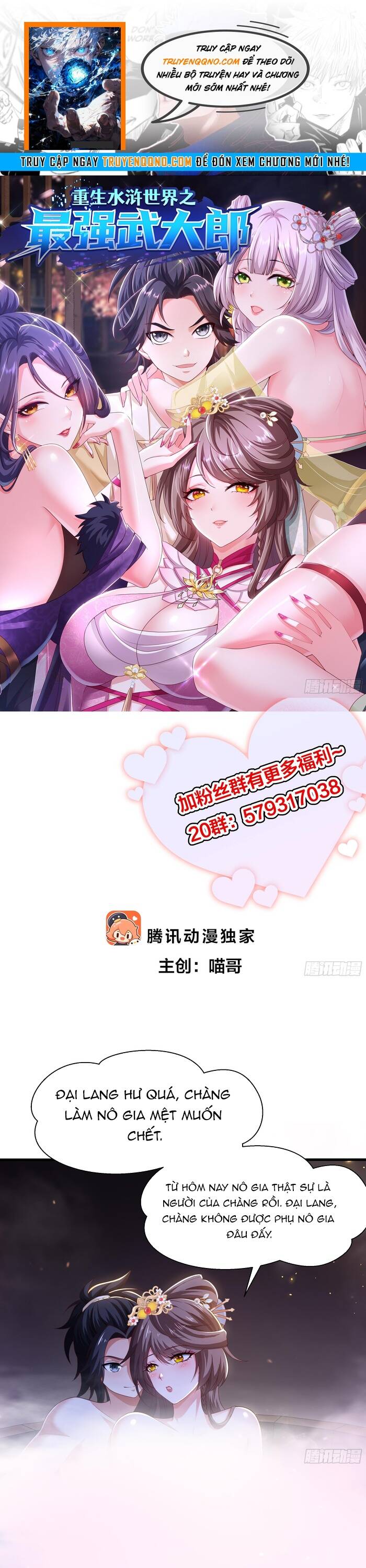 Võ Đại Lang Mạnh Nhất Tái Sinh Ở Thế Giới Thủy Hử Chapter 10 - 1