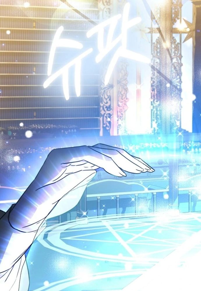 Làm Sao Để Thoát Khỏi Tiểu Thuyết Đa Phu Ngược Luyến Chapter 1 - 47