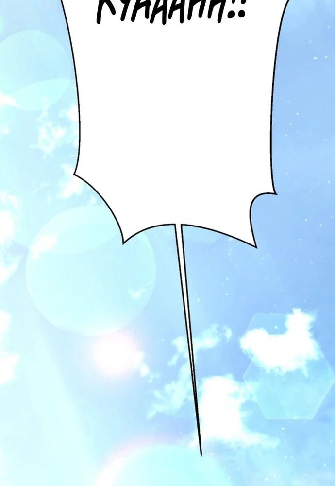 Làm Sao Để Thoát Khỏi Tiểu Thuyết Đa Phu Ngược Luyến Chapter 2 - 13