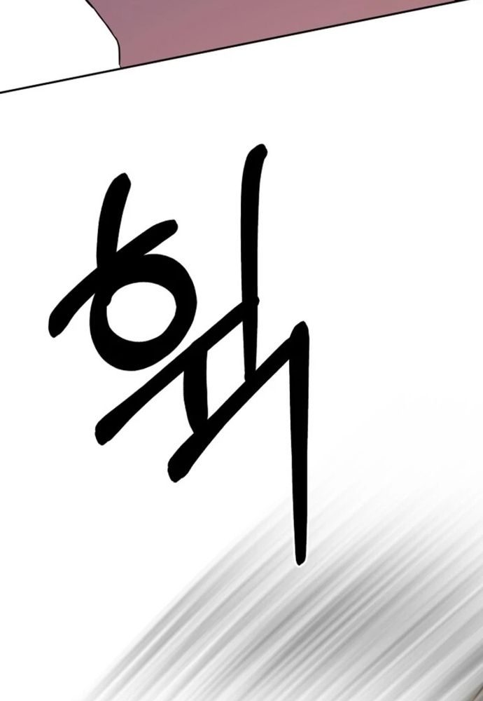 Làm Sao Để Thoát Khỏi Tiểu Thuyết Đa Phu Ngược Luyến Chapter 4 - 7