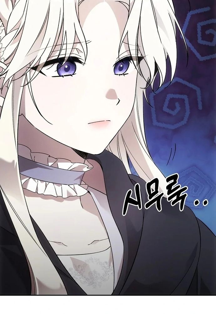 Làm Sao Để Thoát Khỏi Tiểu Thuyết Đa Phu Ngược Luyến Chapter 5 - 104