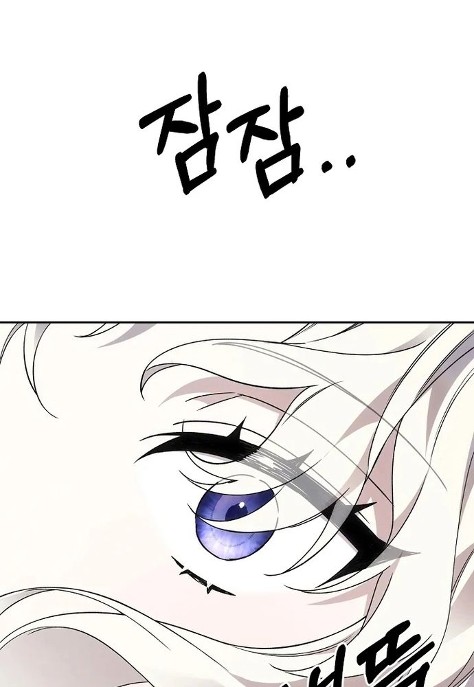 Làm Sao Để Thoát Khỏi Tiểu Thuyết Đa Phu Ngược Luyến Chapter 5 - 132