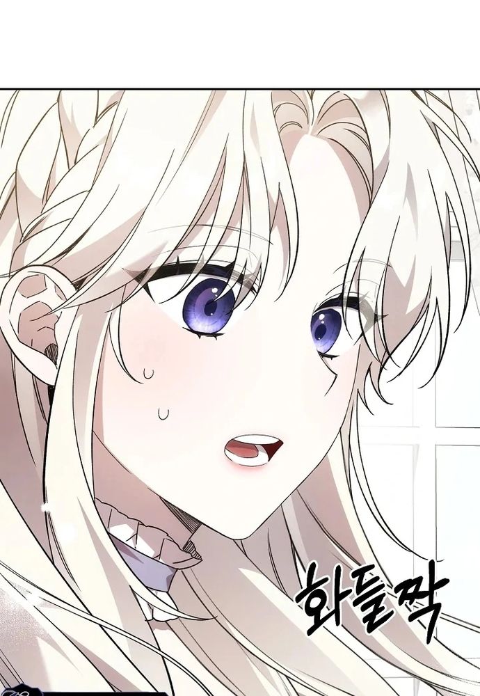 Làm Sao Để Thoát Khỏi Tiểu Thuyết Đa Phu Ngược Luyến Chapter 5 - 87