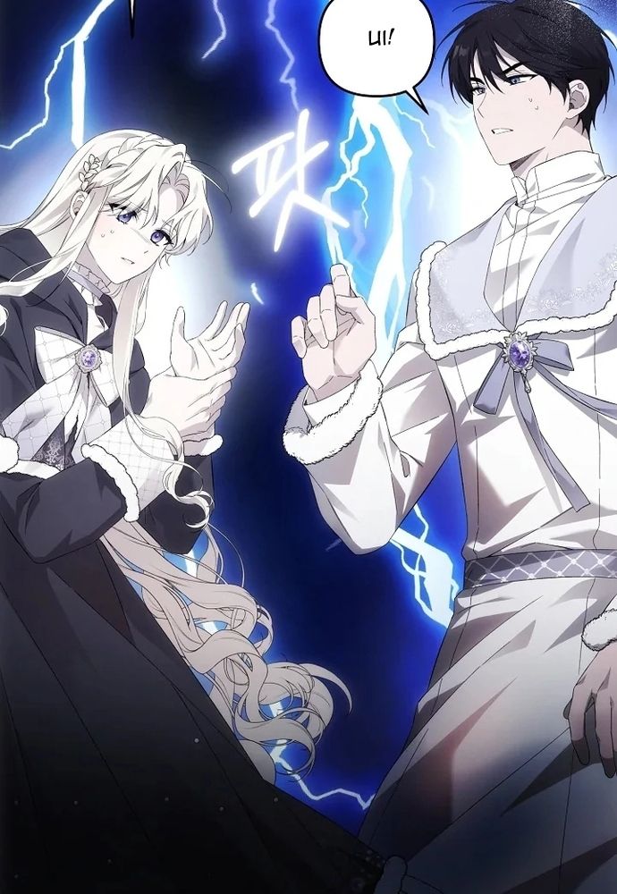 Làm Sao Để Thoát Khỏi Tiểu Thuyết Đa Phu Ngược Luyến Chapter 5 - 93