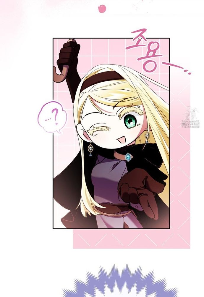 Kẻ Trộm Bóng Đêm Và Cuộc Hôn Nhân Giả Với Điều Tra Viên Chapter 1 - 123