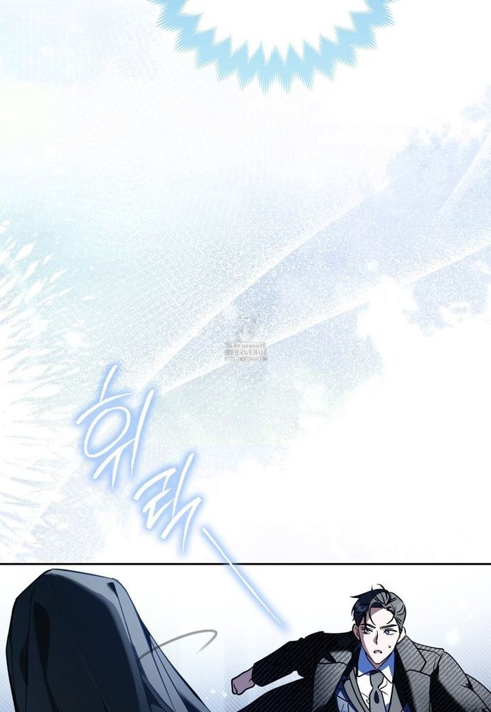 Kẻ Trộm Bóng Đêm Và Cuộc Hôn Nhân Giả Với Điều Tra Viên Chapter 1 - 14