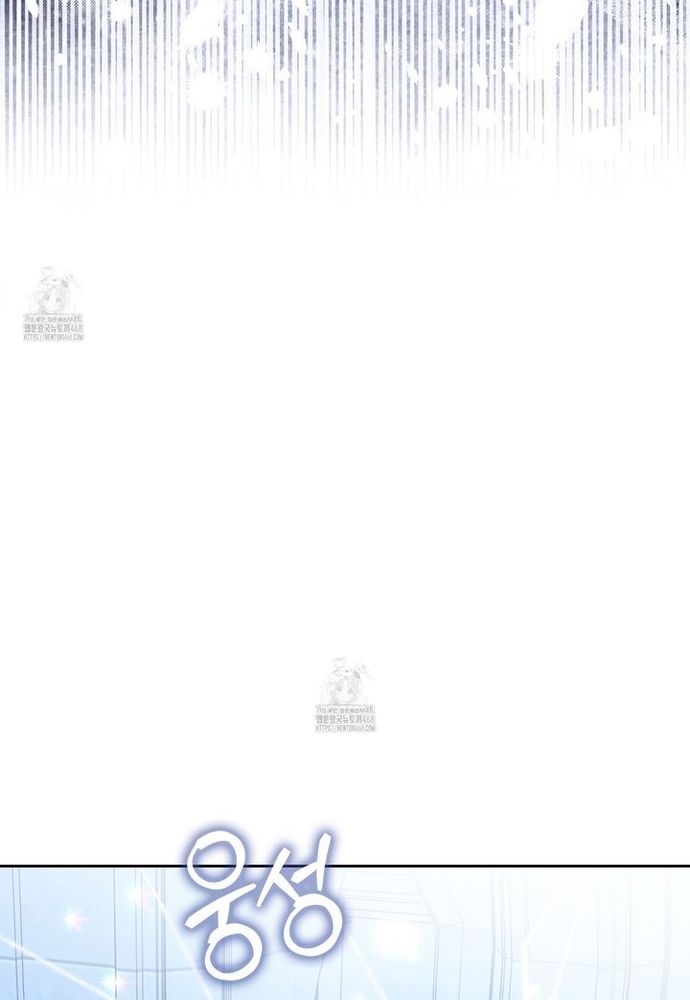 Kẻ Trộm Bóng Đêm Và Cuộc Hôn Nhân Giả Với Điều Tra Viên Chapter 1 - 150