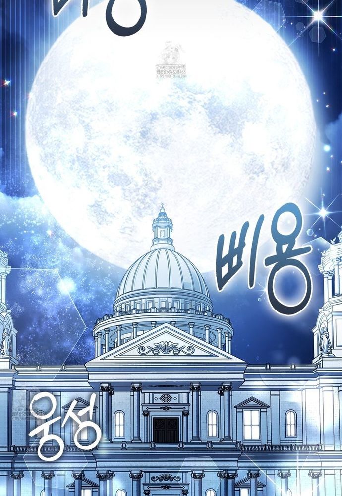 Kẻ Trộm Bóng Đêm Và Cuộc Hôn Nhân Giả Với Điều Tra Viên Chapter 1 - 4