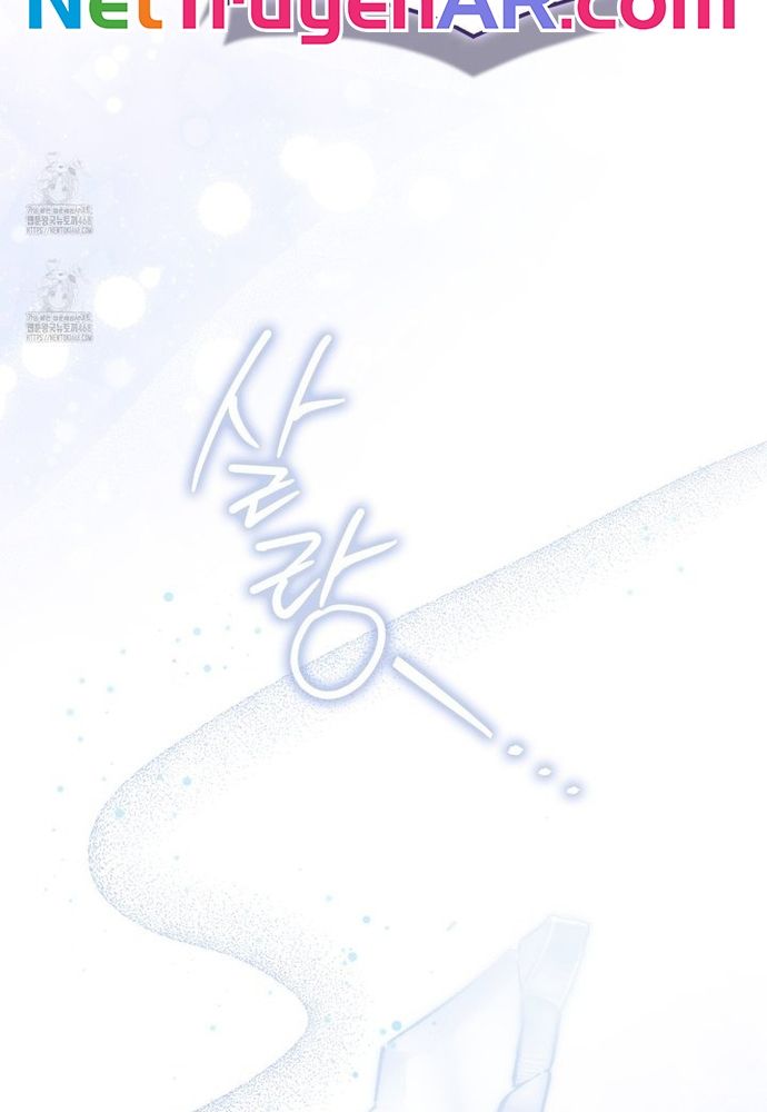 Kẻ Trộm Bóng Đêm Và Cuộc Hôn Nhân Giả Với Điều Tra Viên Chapter 1 - 97