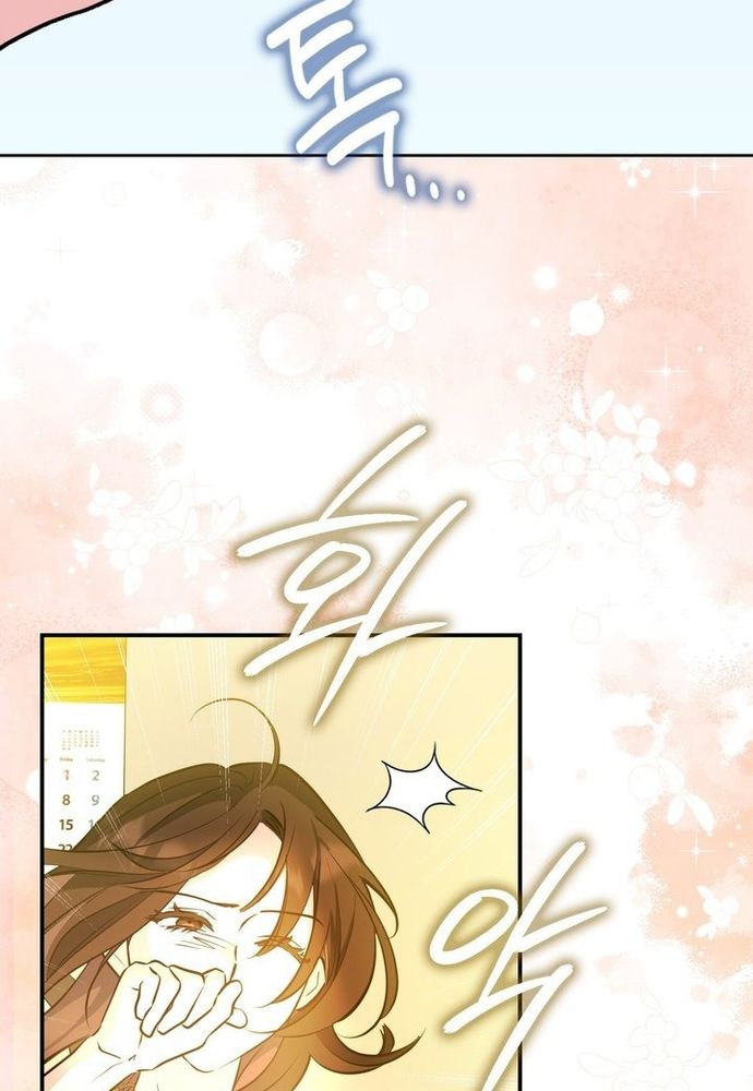 Kẻ Trộm Bóng Đêm Và Cuộc Hôn Nhân Giả Với Điều Tra Viên Chapter 2 - 103