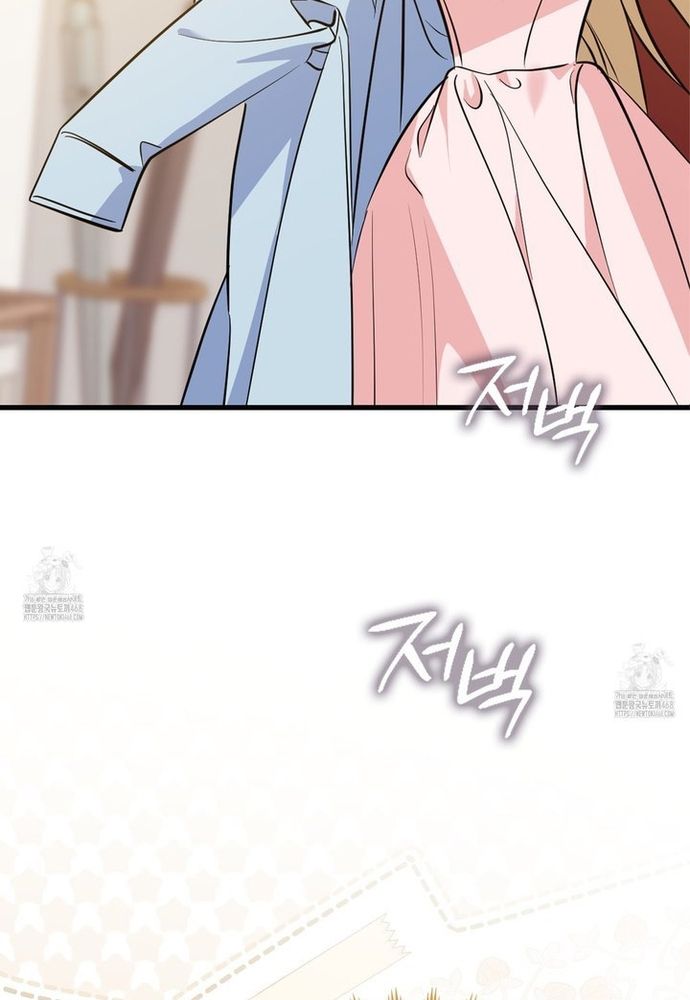 Kẻ Trộm Bóng Đêm Và Cuộc Hôn Nhân Giả Với Điều Tra Viên Chapter 2 - 20