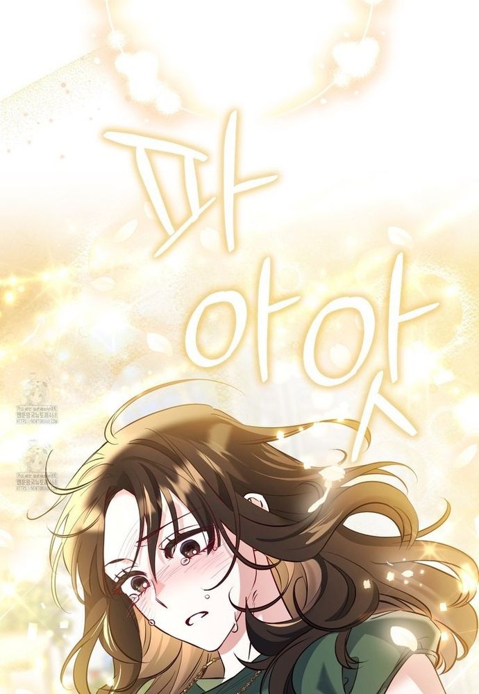 Kẻ Trộm Bóng Đêm Và Cuộc Hôn Nhân Giả Với Điều Tra Viên Chapter 2 - 69