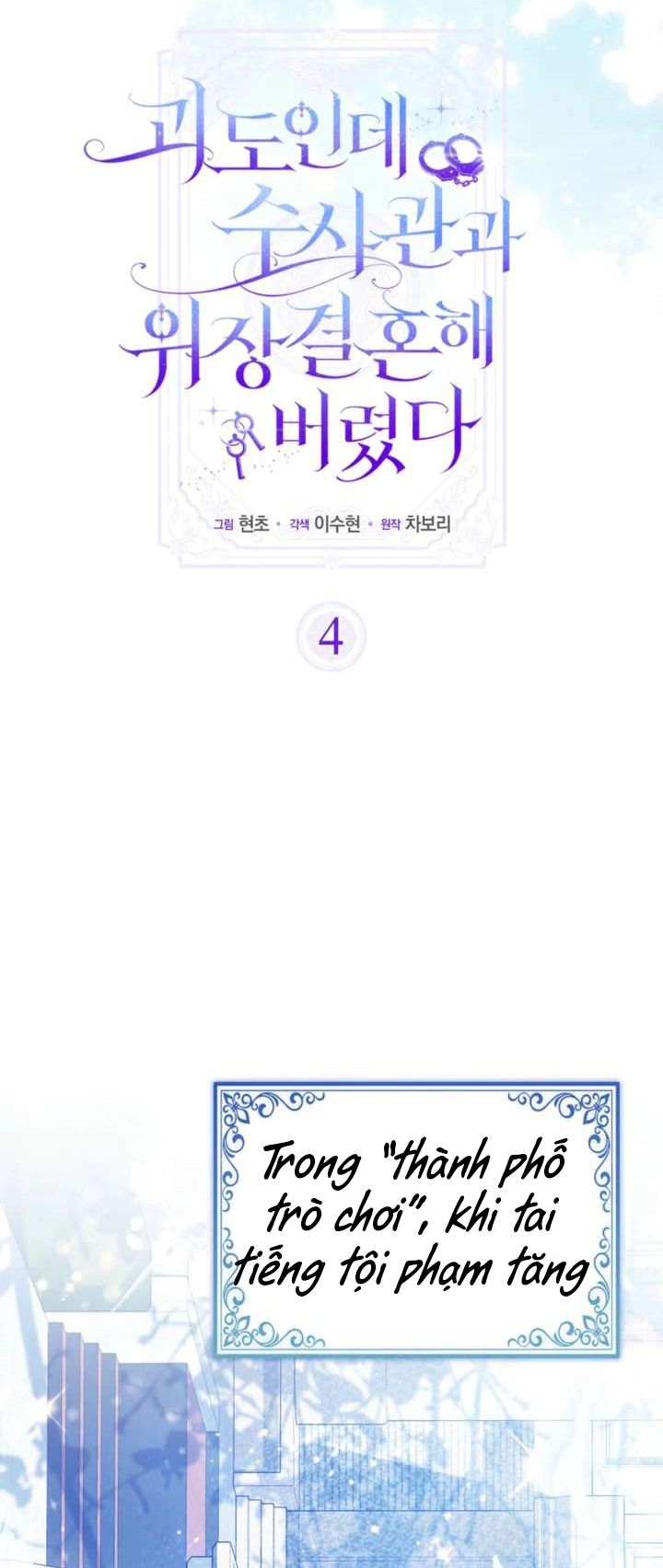 Kẻ Trộm Bóng Đêm Và Cuộc Hôn Nhân Giả Với Điều Tra Viên Chapter 4 - 19