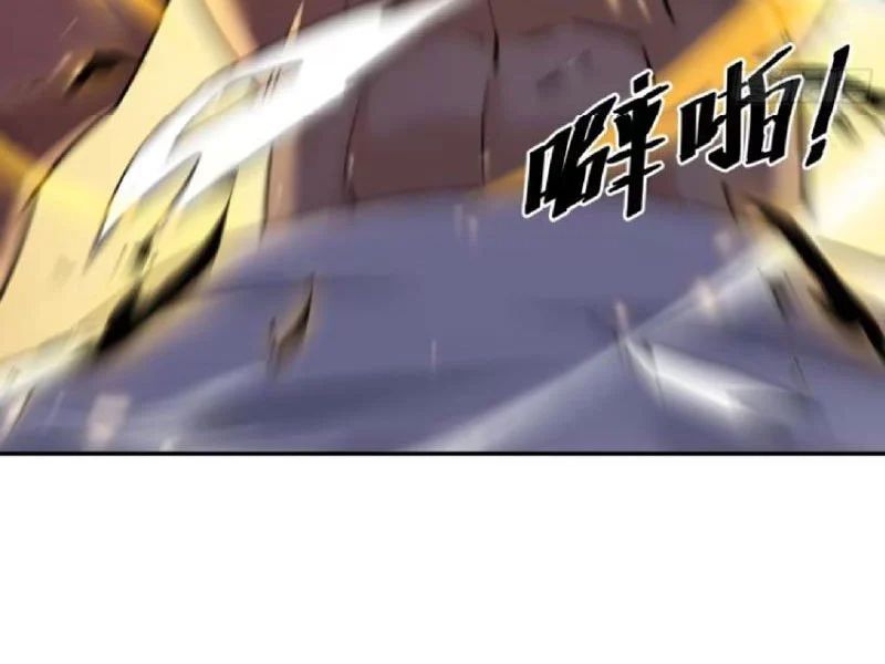 Tẩu Tử: Ta Thật Không Phải Kẻ Ngốc Chapter 13 - 42