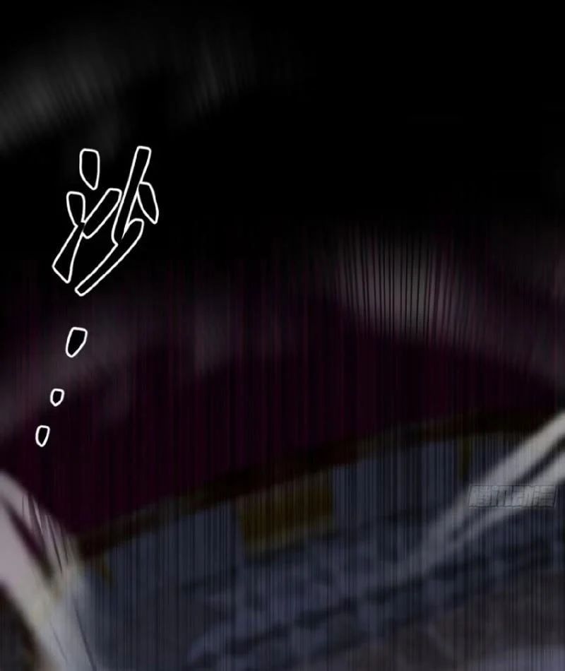 Tẩu Tử: Ta Thật Không Phải Kẻ Ngốc Chapter 14 - 82