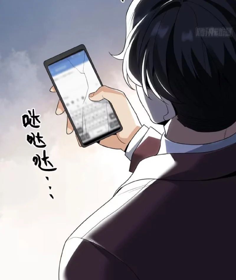 Tẩu Tử: Ta Thật Không Phải Kẻ Ngốc Chapter 14 - 86