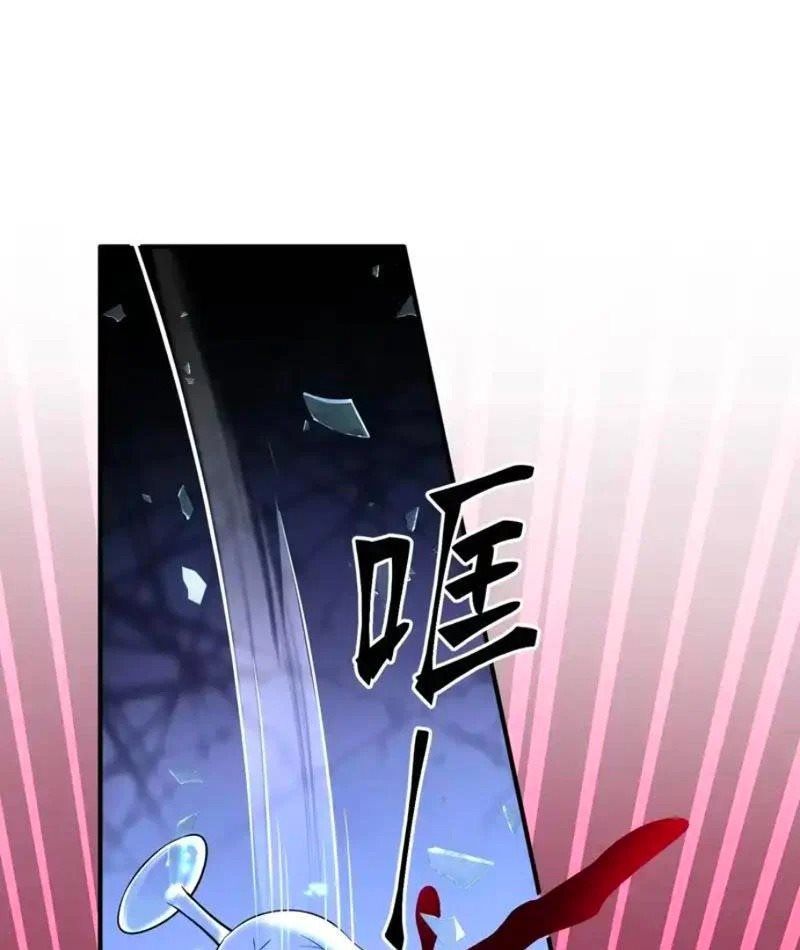 Tẩu Tử: Ta Thật Không Phải Kẻ Ngốc Chapter 16 - 61