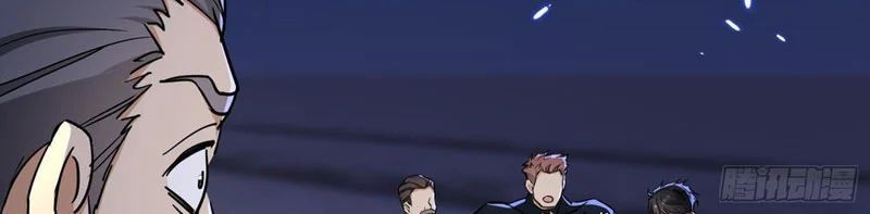 Tẩu Tử: Ta Thật Không Phải Kẻ Ngốc Chapter 19 - 29