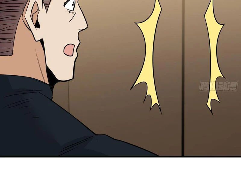 Tẩu Tử: Ta Thật Không Phải Kẻ Ngốc Chapter 19 - 73