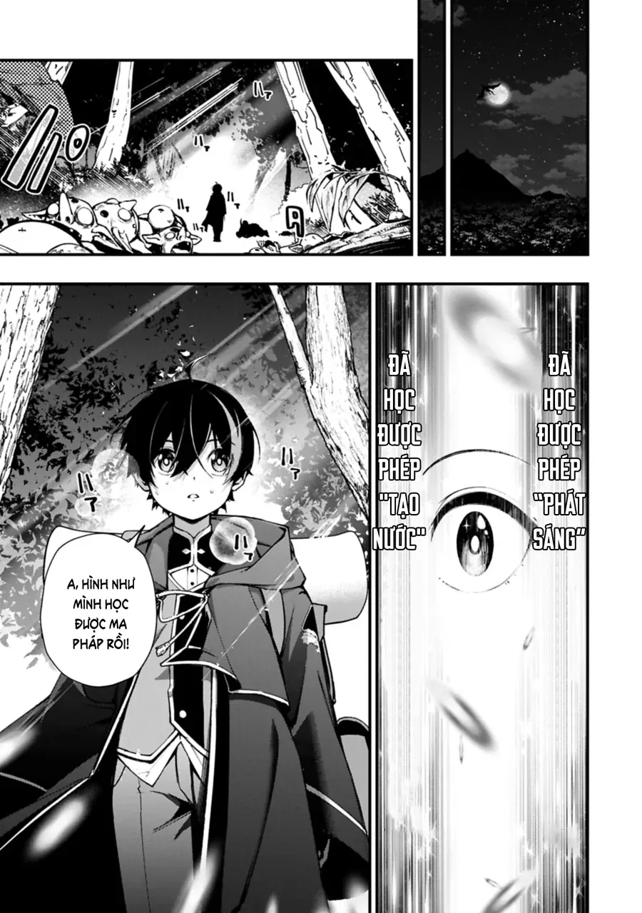 Tsukaenai To Oidasareta Seikatsu Mahoutsukai, Mugen No Maryoku De Seikatsu Musou ~Karyoku Yaku? Iie, Support Yaku Desu~ Chapter 1 - 21