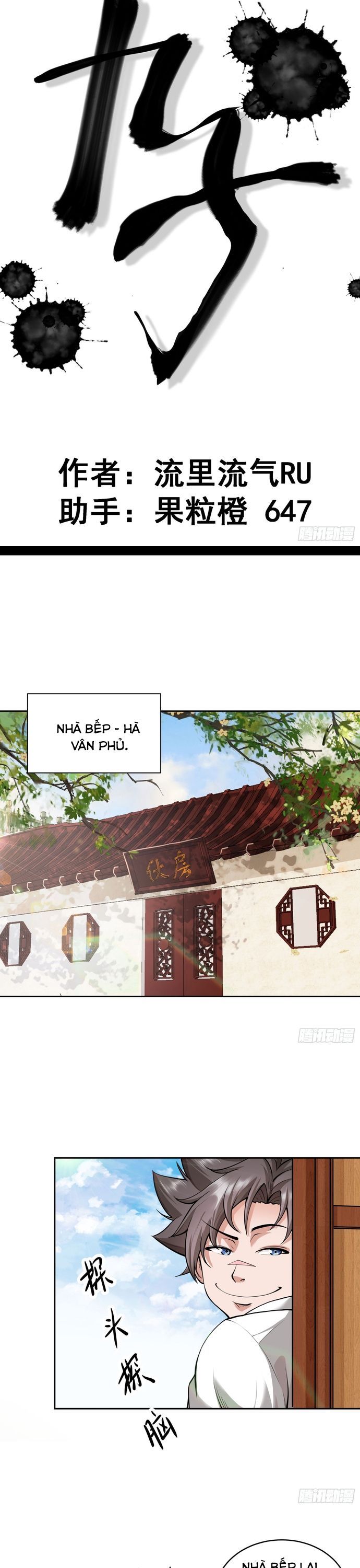 Cửu Tử Chapter 1 - 5
