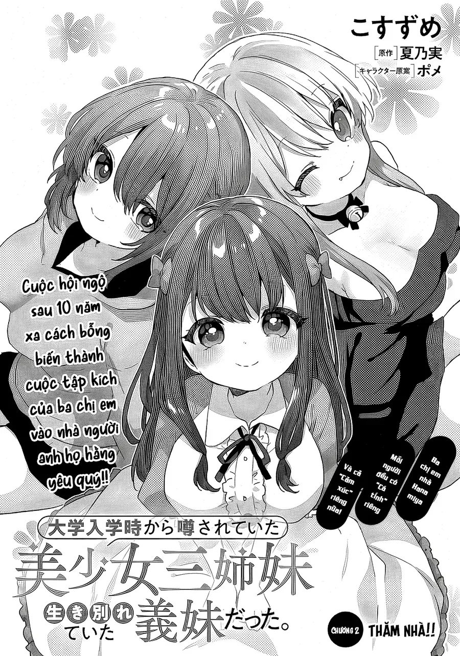 Daigaku Nyuugakuji Kara Uwasa Sareteita Bishoujo San Shimai, Ikiwakareteita Gimai Datta. Chapter 2 - 3