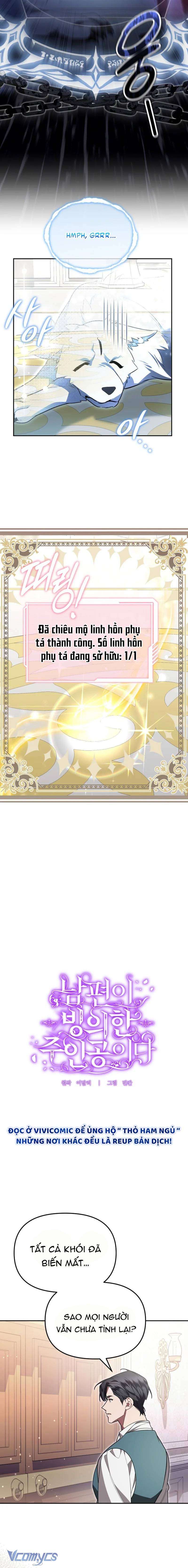 Chồng Tôi Bị Nam Chính Nhập Vào Rồi! Chapter 11 - 9