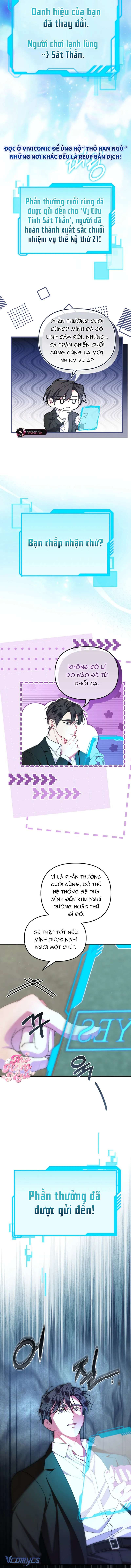 Chồng Tôi Bị Nam Chính Nhập Vào Rồi! Chapter 2 - 7