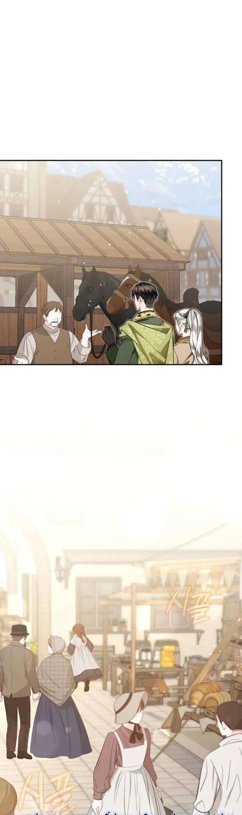 Chồng Tôi Bị Nam Chính Nhập Vào Rồi! Chapter 23 - 15