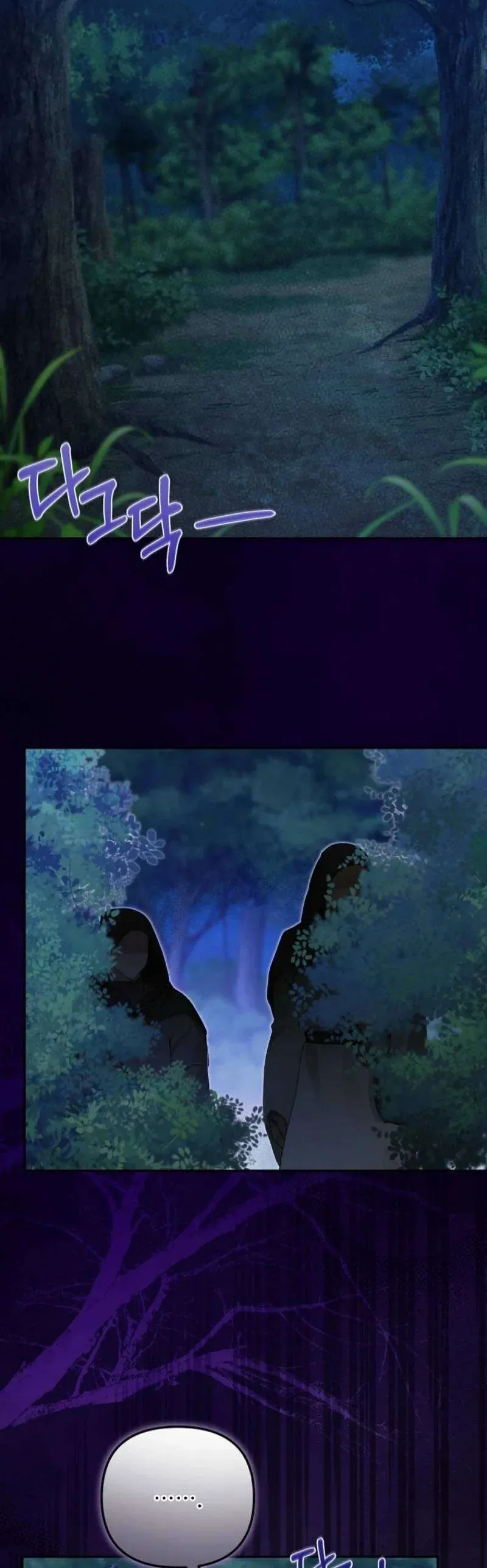 Chồng Tôi Bị Nam Chính Nhập Vào Rồi! Chapter 23 - 46