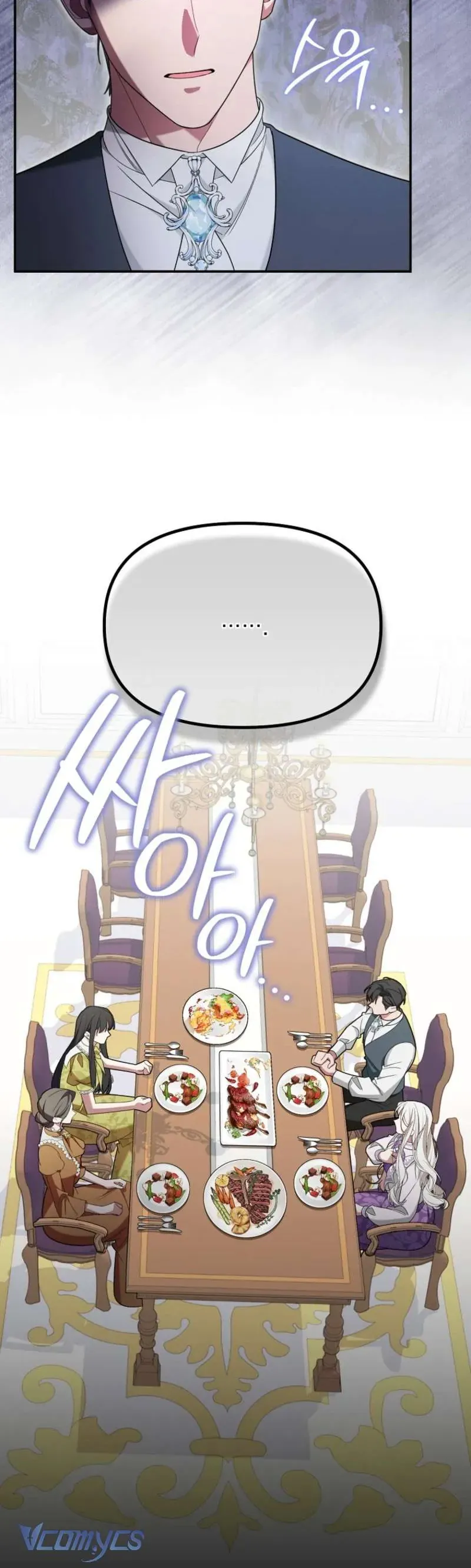 Chồng Tôi Bị Nam Chính Nhập Vào Rồi! Chapter 8 - 15