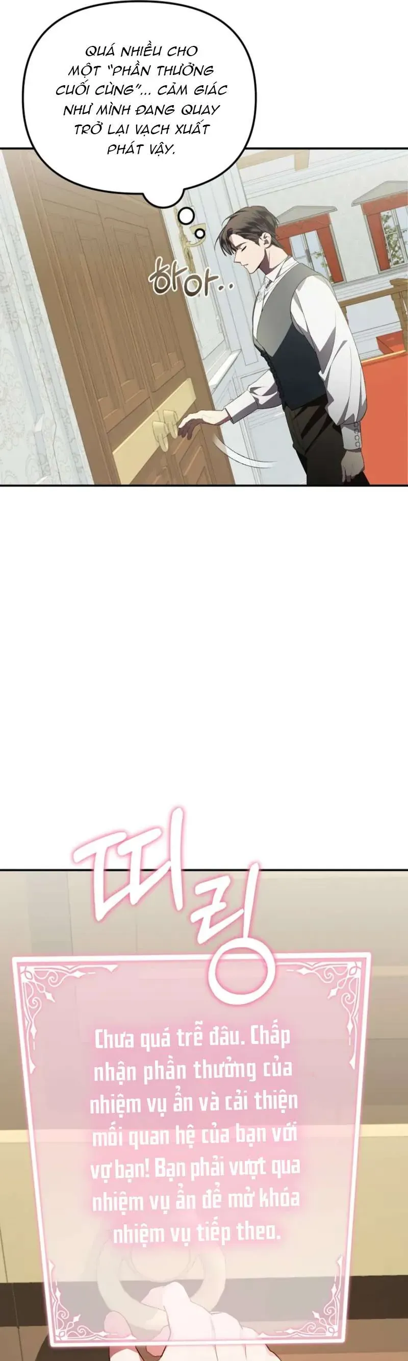 Chồng Tôi Bị Nam Chính Nhập Vào Rồi! Chapter 9 - 13