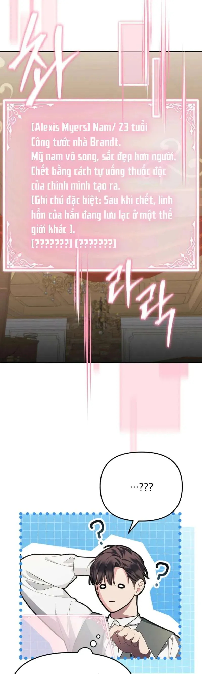 Chồng Tôi Bị Nam Chính Nhập Vào Rồi! Chapter 9 - 22