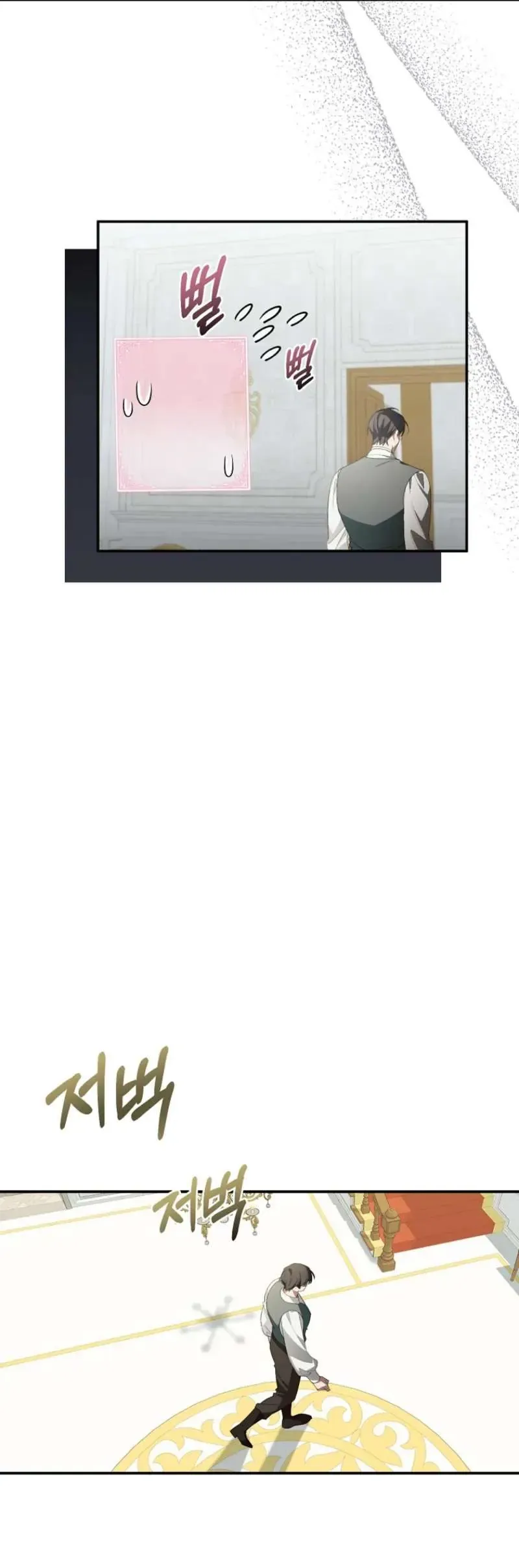 Chồng Tôi Bị Nam Chính Nhập Vào Rồi! Chapter 9 - 10