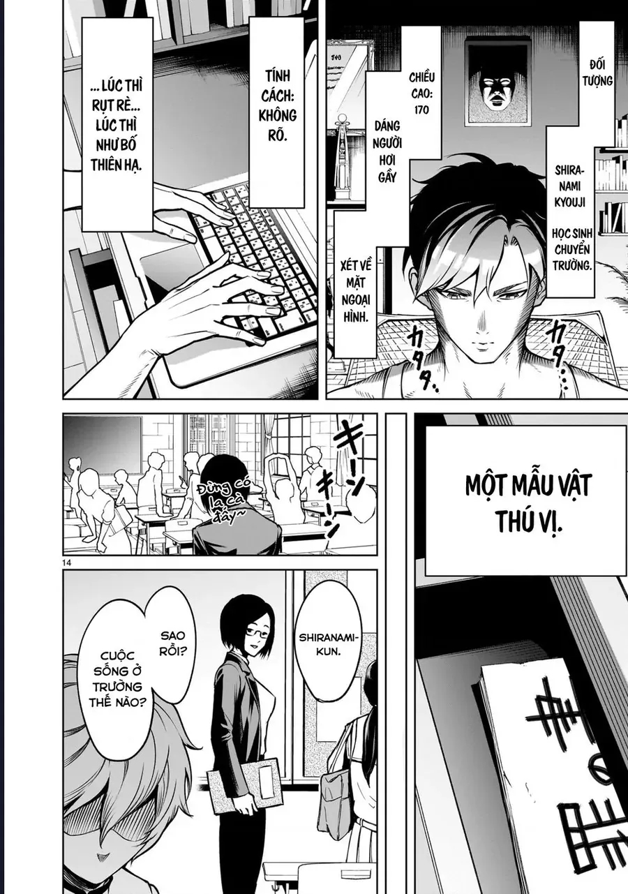 Shadow Season Chapter 1.1 - 14